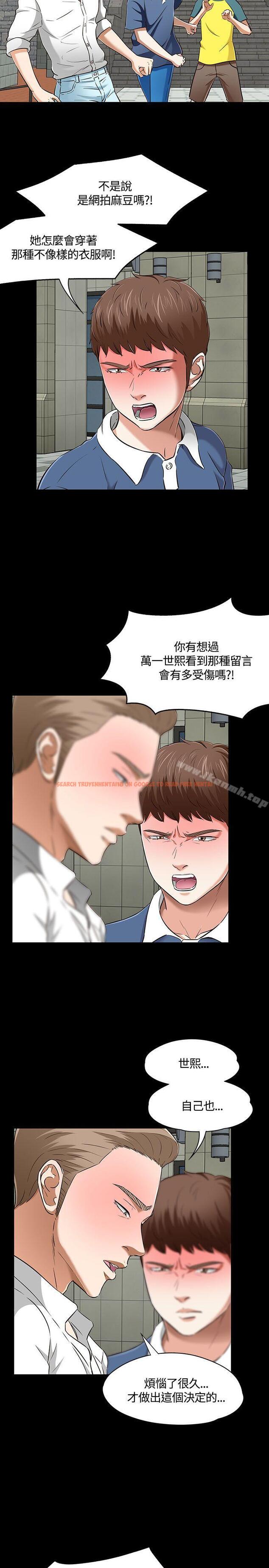 查看漫画Roommate - 第51話 - sayhentaiz.net中的131672图片