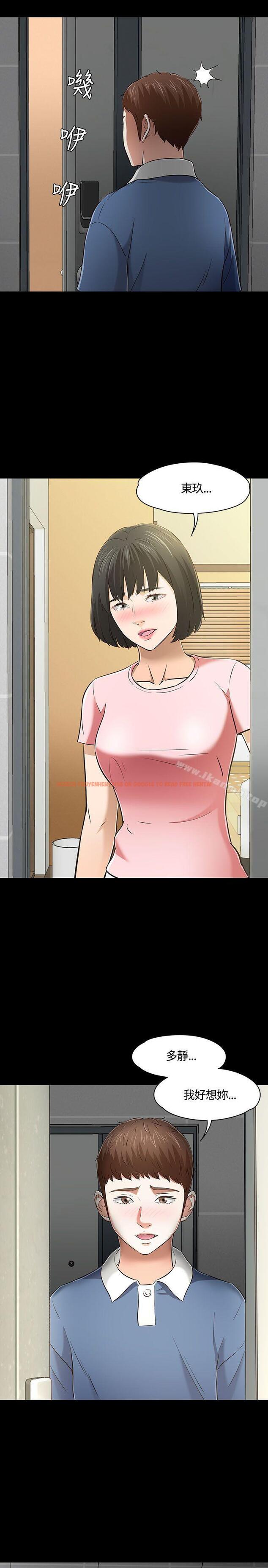 查看漫画Roommate - 第51話 - sayhentaiz.net中的131861图片