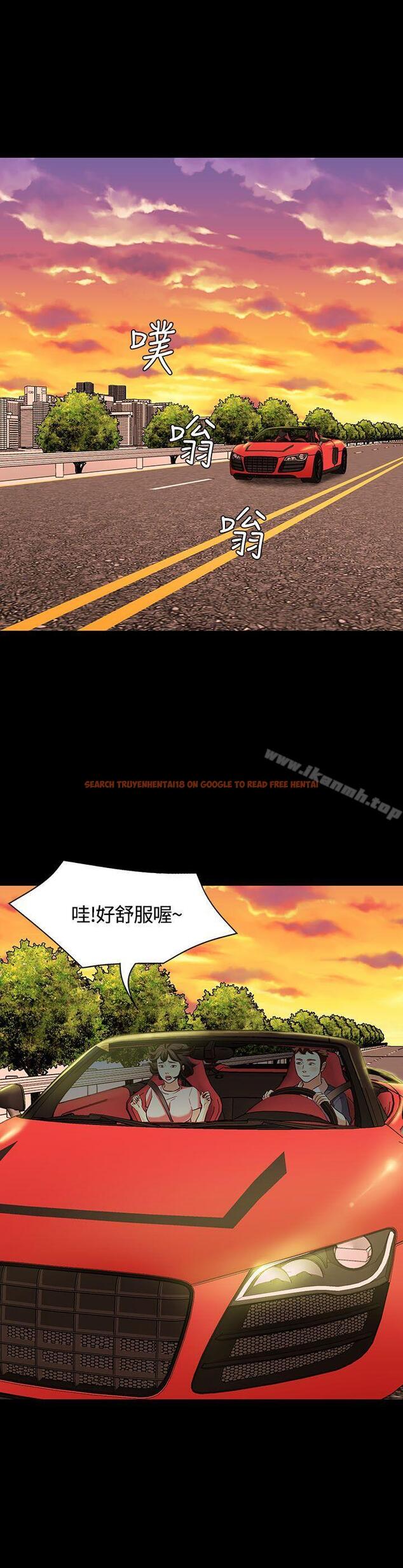 查看漫画Roommate - 第51話 - sayhentaiz.net中的131914图片