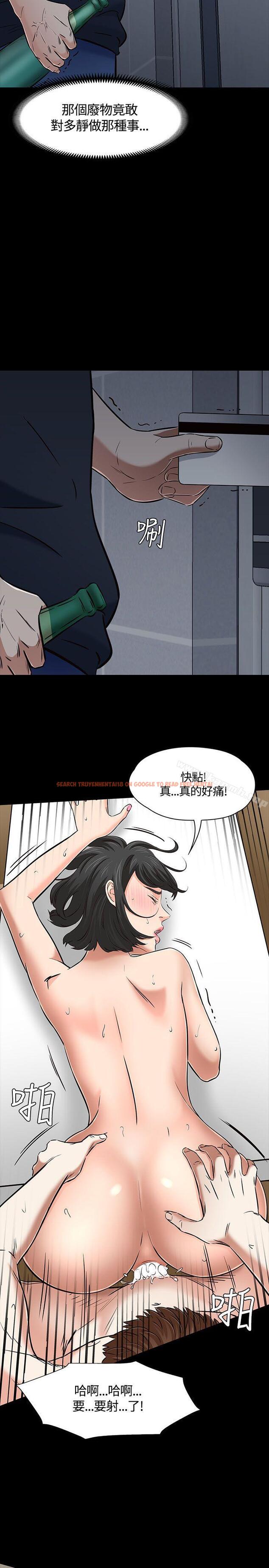 查看漫画Roommate - 第51話 - sayhentaiz.net中的132165图片