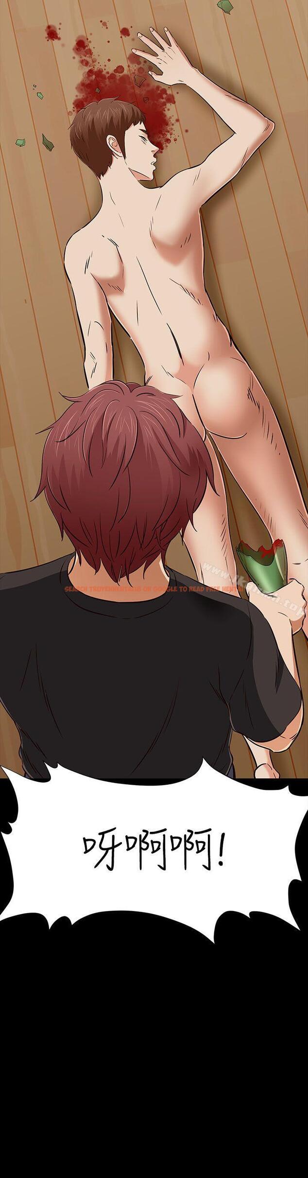 查看漫画Roommate - 第51話 - sayhentaiz.net中的132249图片
