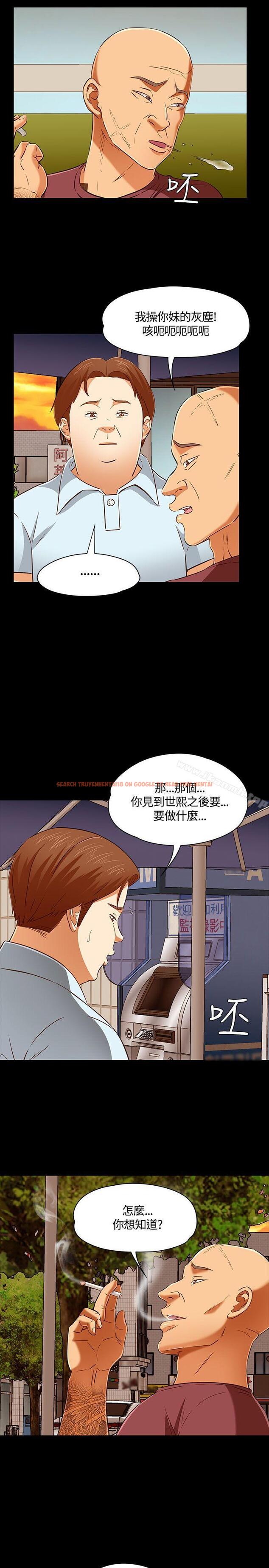 查看漫画Roommate - 第52話 - sayhentaiz.net中的132476图片