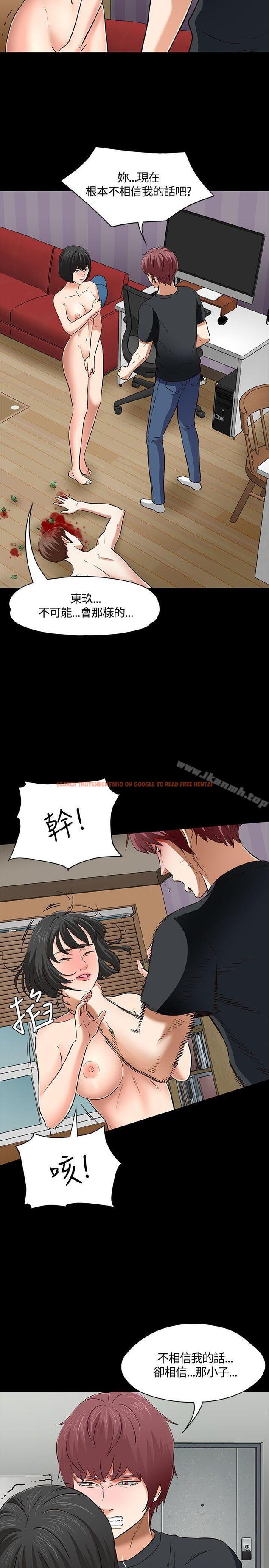 查看漫画Roommate - 第52話 - sayhentaiz.net中的132600图片