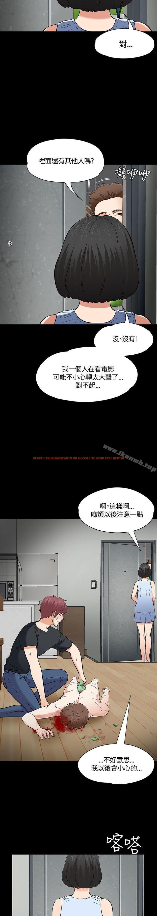 查看漫画Roommate - 第52話 - sayhentaiz.net中的132665图片