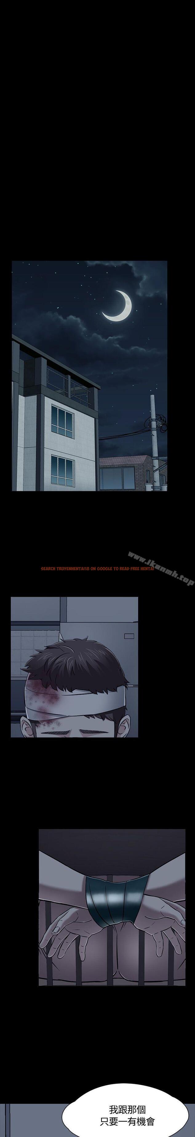 查看漫画Roommate - 第52話 - sayhentaiz.net中的132701图片