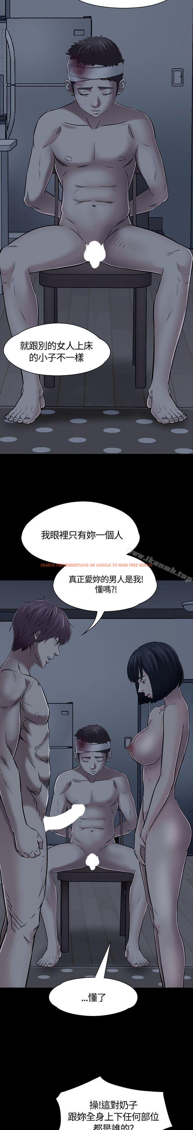 查看漫画Roommate - 第52話 - sayhentaiz.net中的132725图片
