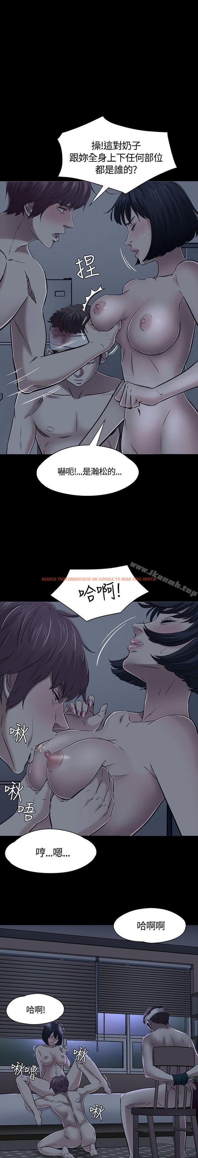查看漫画Roommate - 第53話 - sayhentaiz.net中的132790图片