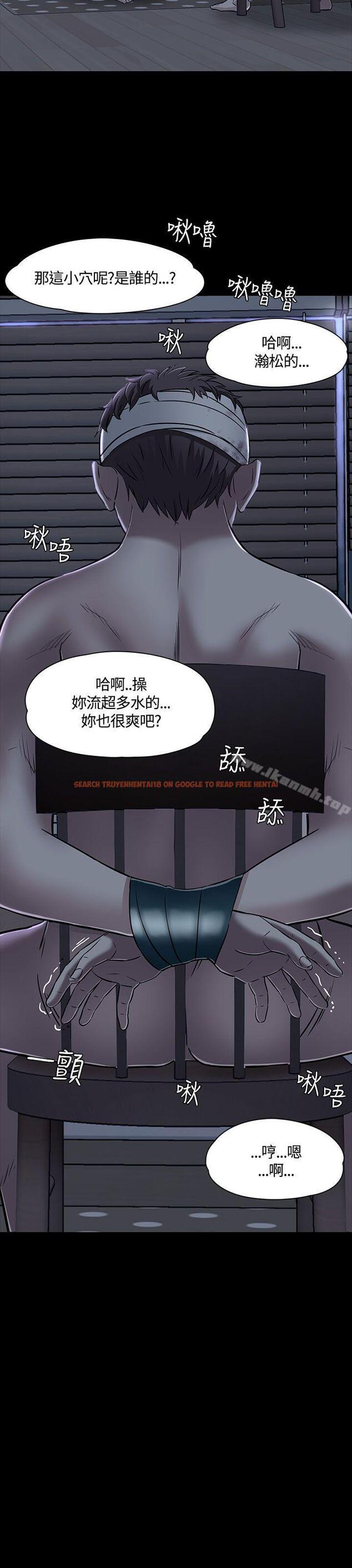 查看漫画Roommate - 第53話 - sayhentaiz.net中的132812图片
