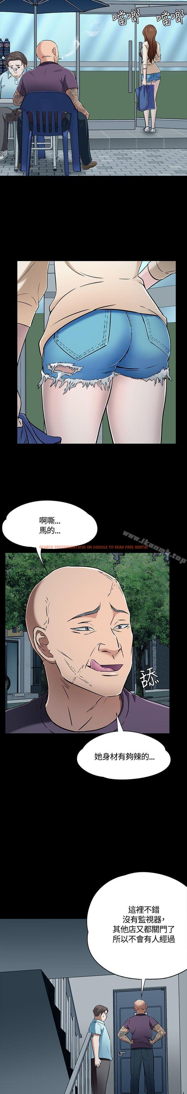 查看漫画Roommate - 第53話 - sayhentaiz.net中的132879图片