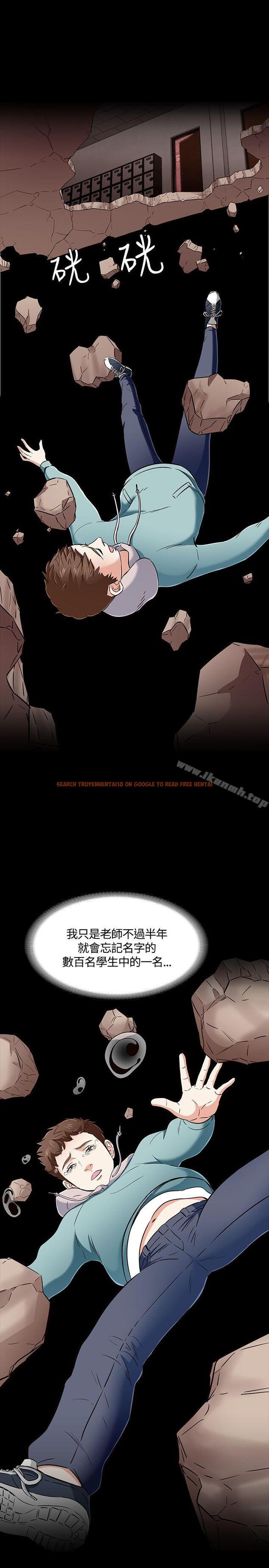 查看漫画Roommate - 第53話 - sayhentaiz.net中的133037图片
