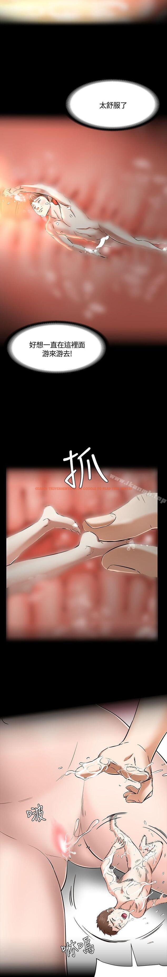 查看漫画Roommate - 第53話 - sayhentaiz.net中的133191图片