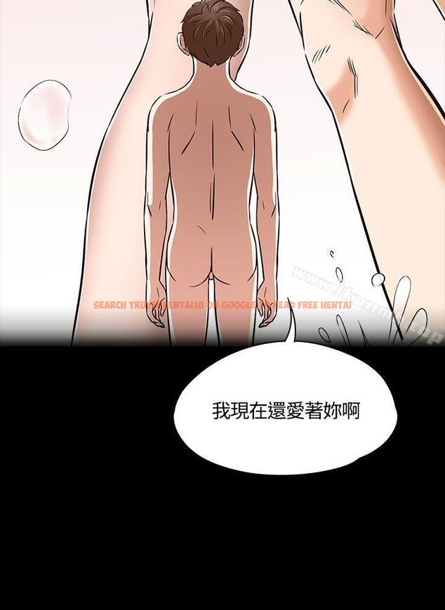 查看漫画Roommate - 第53話 - sayhentaiz.net中的133260图片