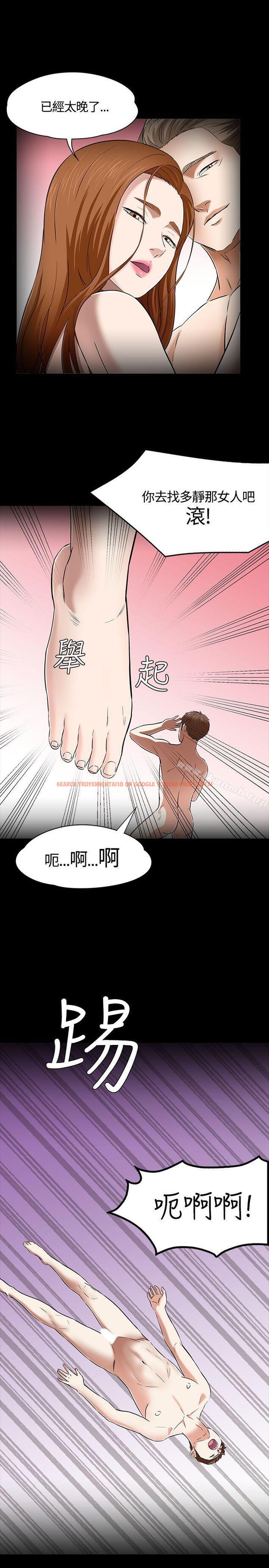 查看漫画Roommate - 第53話 - sayhentaiz.net中的133273图片