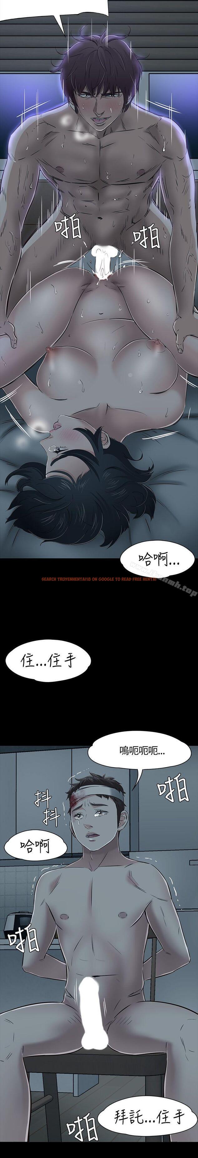 查看漫画Roommate - 第53話 - sayhentaiz.net中的133419图片