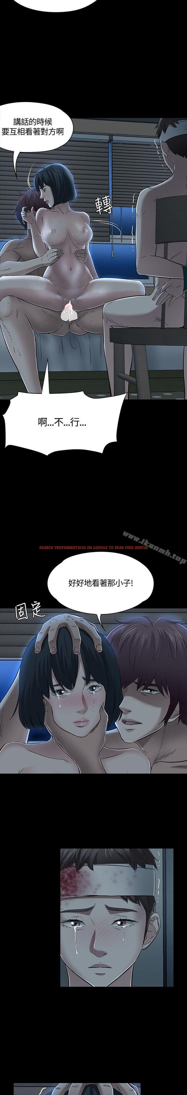 查看漫画Roommate - 第54話 - sayhentaiz.net中的133733图片