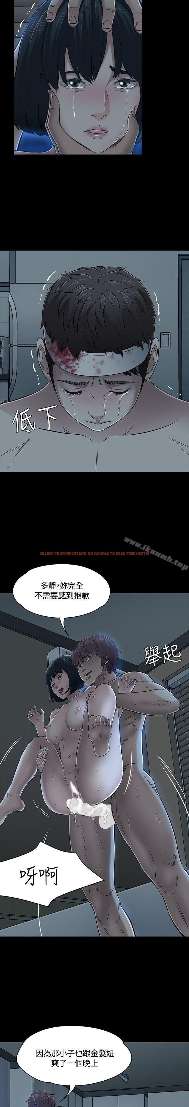 查看漫画Roommate - 第54話 - sayhentaiz.net中的133748图片