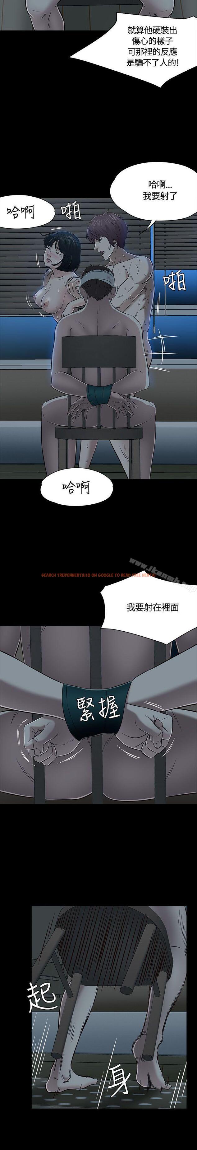 查看漫画Roommate - 第54話 - sayhentaiz.net中的133820图片