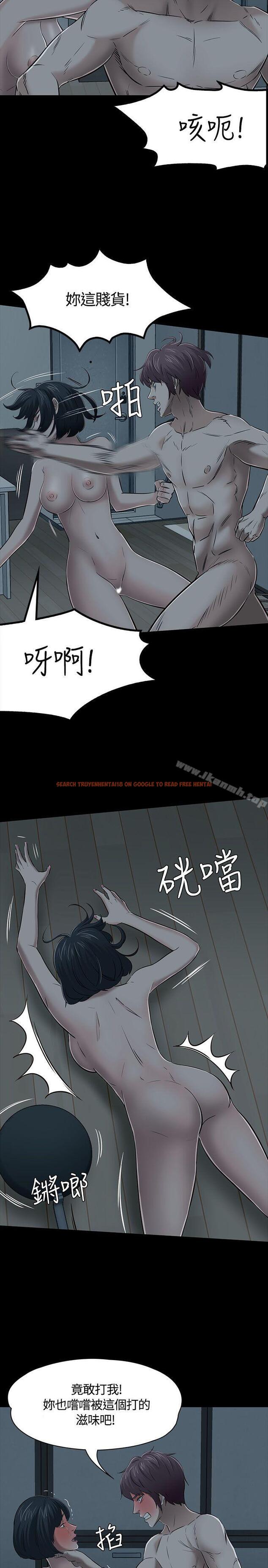 查看漫画Roommate - 第54話 - sayhentaiz.net中的133867图片