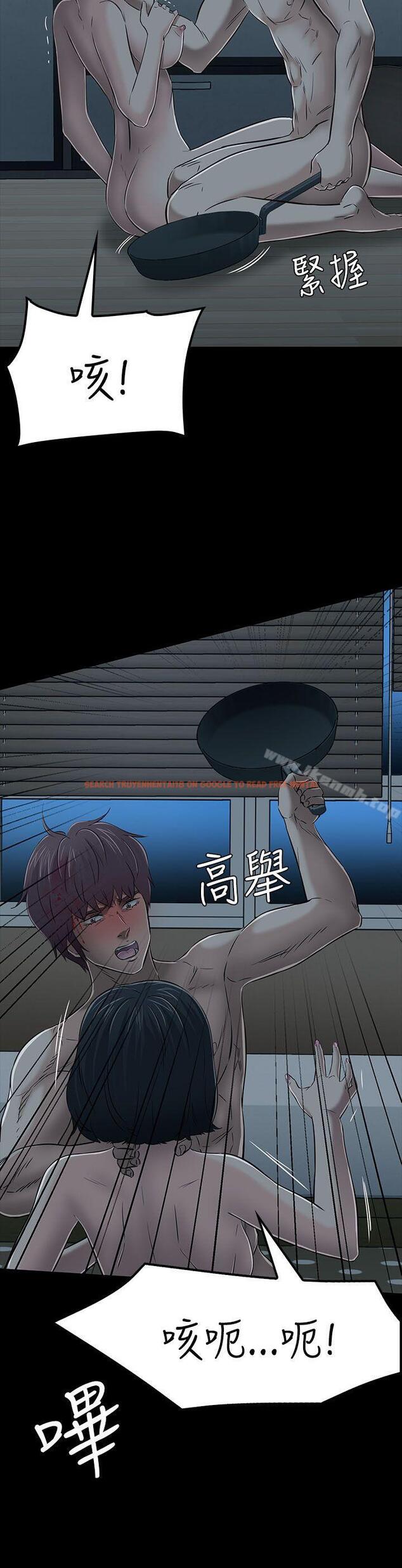 查看漫画Roommate - 第54話 - sayhentaiz.net中的133879图片