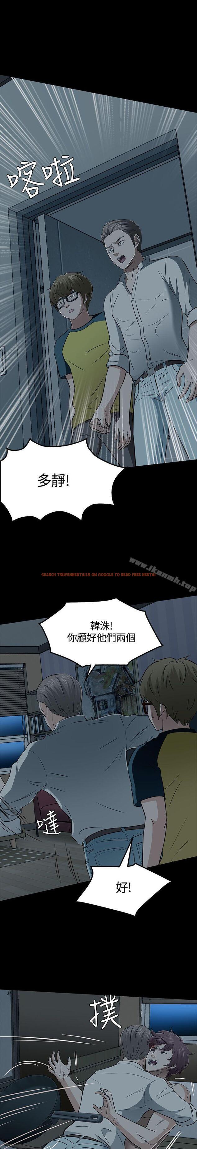 查看漫画Roommate - 第54話 - sayhentaiz.net中的133901图片