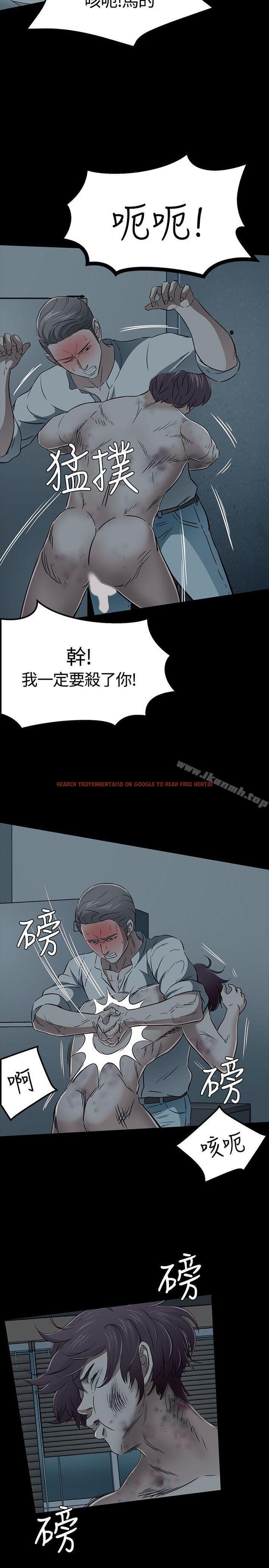 查看漫画Roommate - 第54話 - sayhentaiz.net中的133939图片