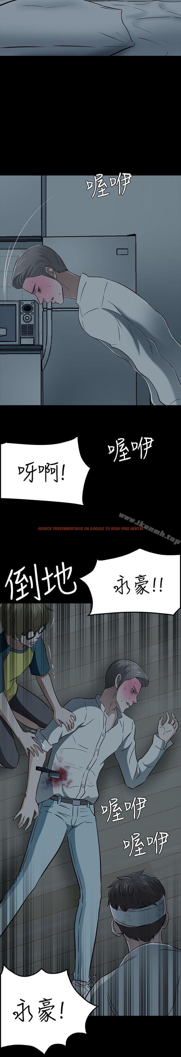 查看漫画Roommate - 第54話 - sayhentaiz.net中的133973图片