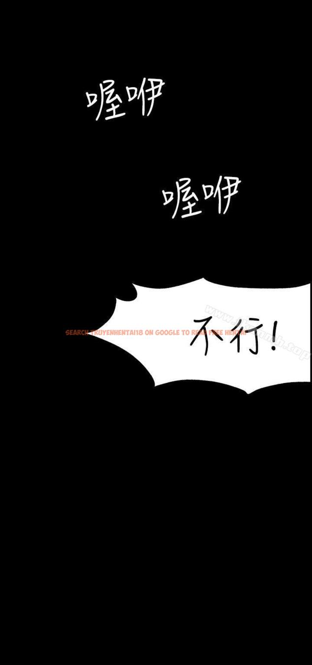 查看漫画Roommate - 第54話 - sayhentaiz.net中的134001图片