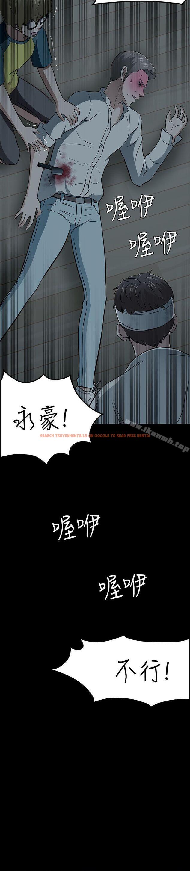 查看漫画Roommate - 第55話 - sayhentaiz.net中的134046图片
