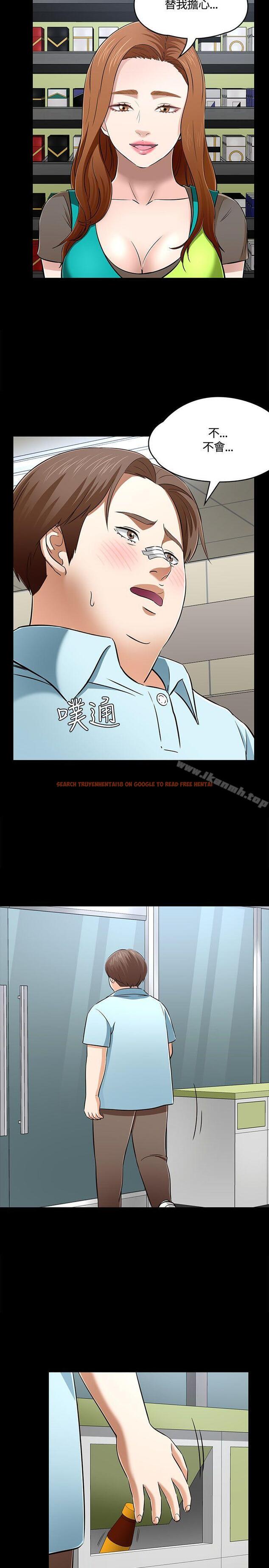 查看漫画Roommate - 第55話 - sayhentaiz.net中的134365图片