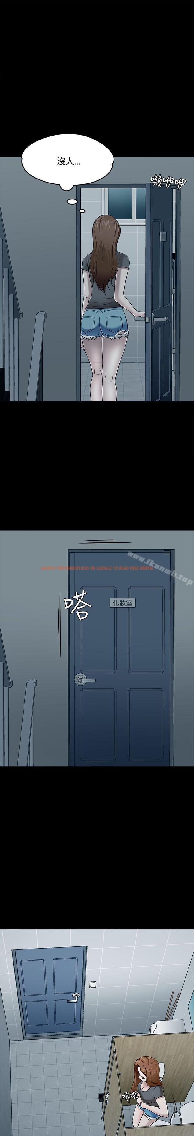 查看漫画Roommate - 第55話 - sayhentaiz.net中的134502图片