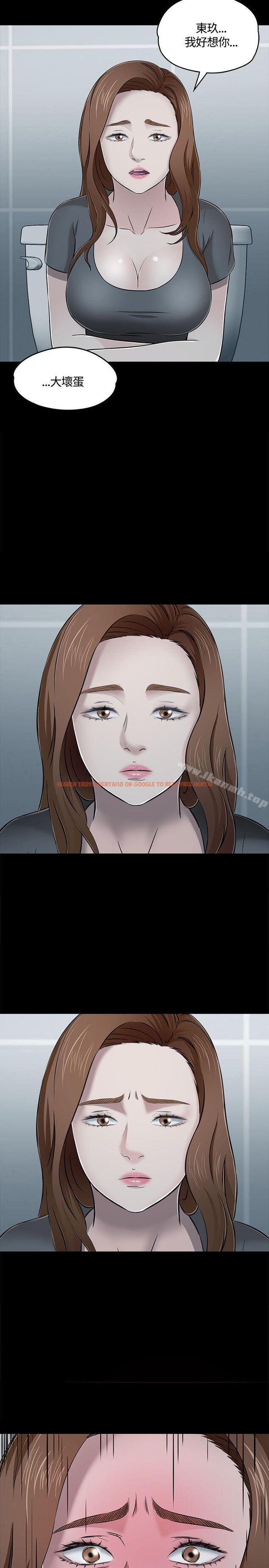 查看漫画Roommate - 第55話 - sayhentaiz.net中的134601图片