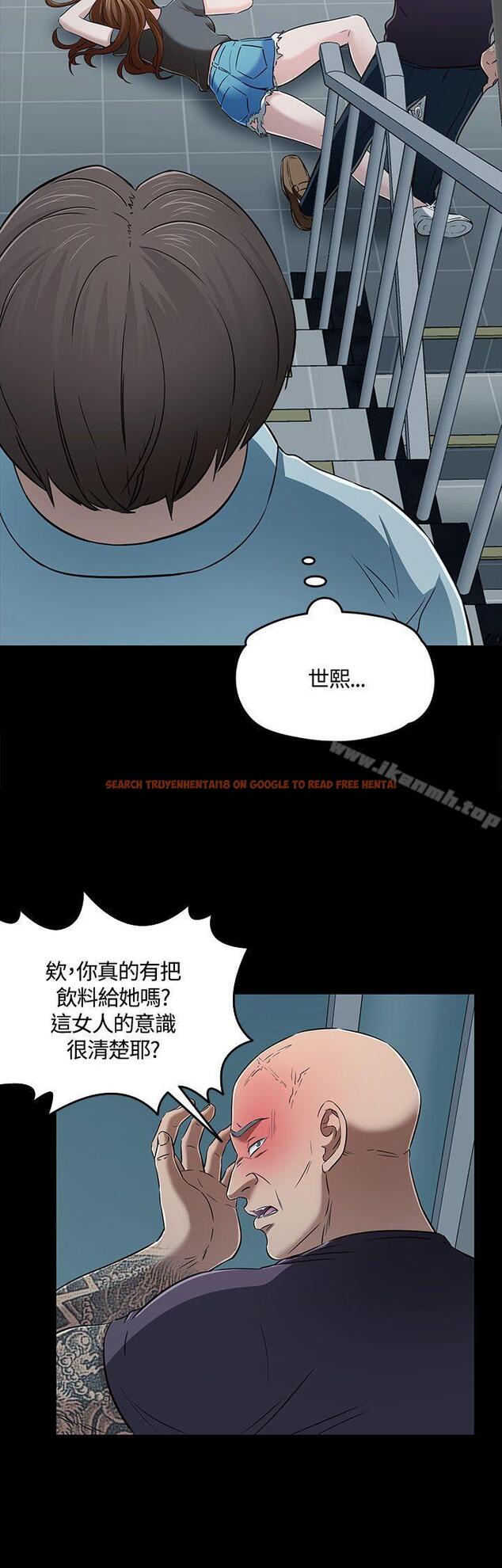 查看漫画Roommate - 第56話 - sayhentaiz.net中的134805图片