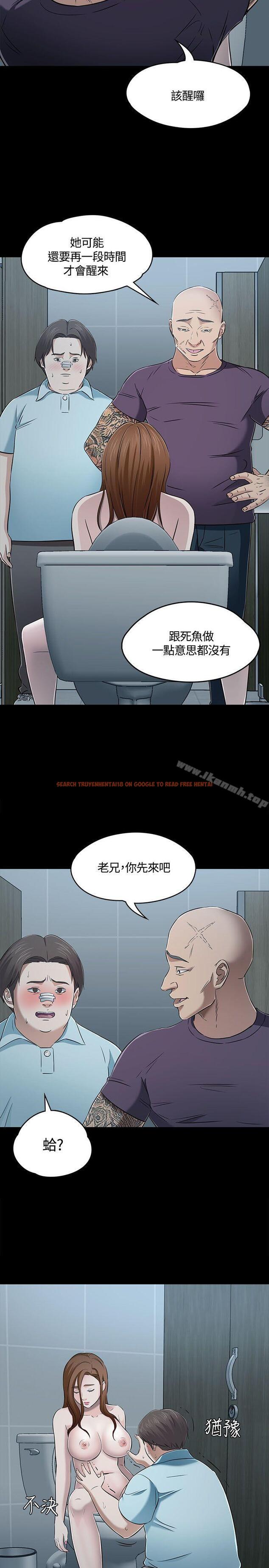 查看漫画Roommate - 第56話 - sayhentaiz.net中的134894图片