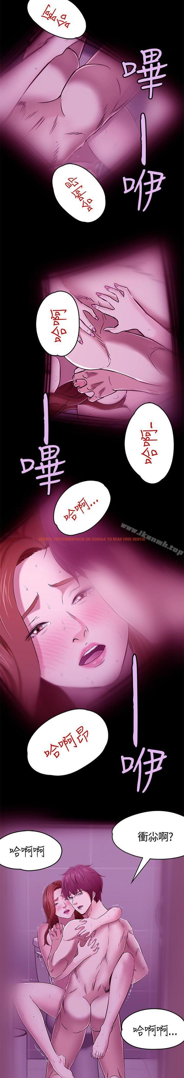 查看漫画Roommate - 第56話 - sayhentaiz.net中的135203图片