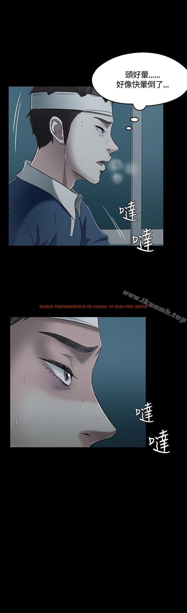 查看漫画Roommate - 第57話 - sayhentaiz.net中的135266图片