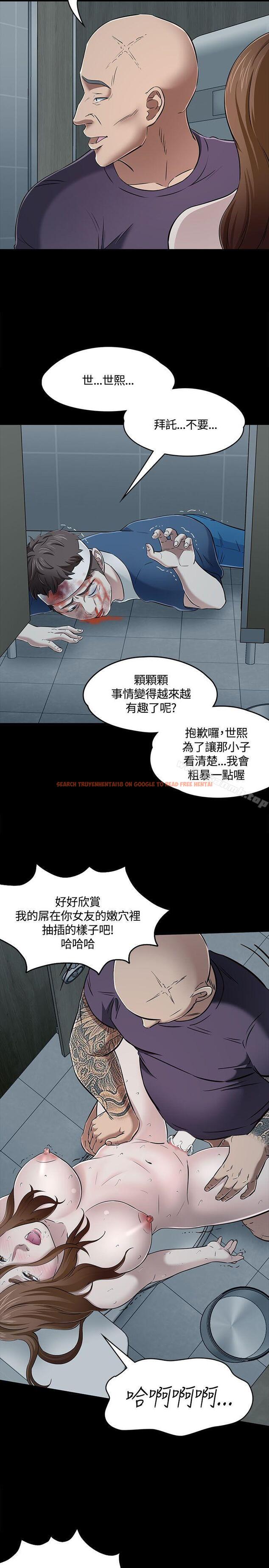 查看漫画Roommate - 第57話 - sayhentaiz.net中的135560图片