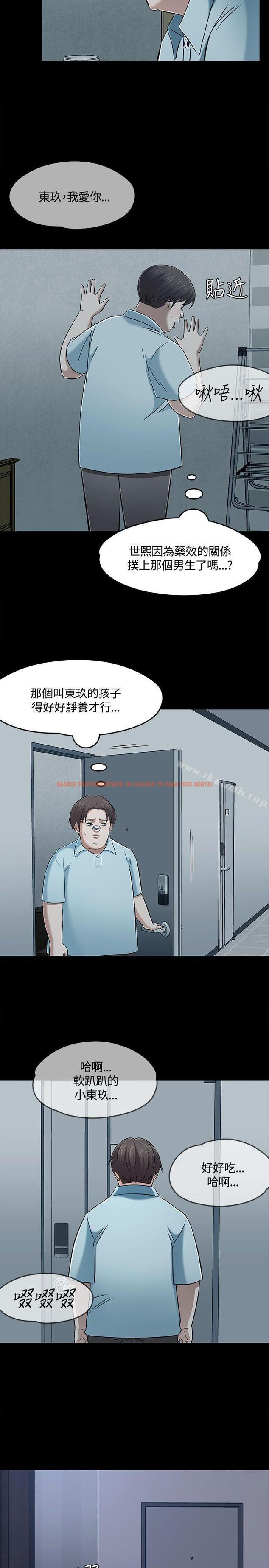 查看漫画Roommate - 第57話 - sayhentaiz.net中的135776图片