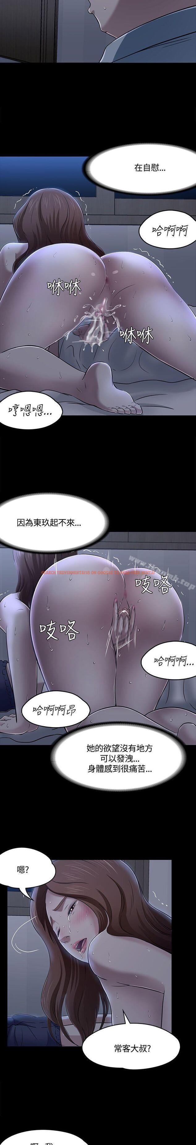 查看漫画Roommate - 第57話 - sayhentaiz.net中的135838图片