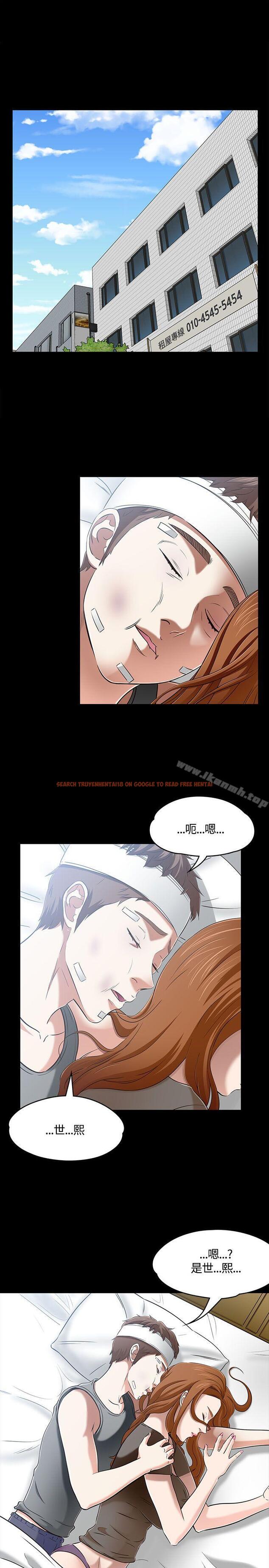 查看漫画Roommate - 第58話 - sayhentaiz.net中的135913图片