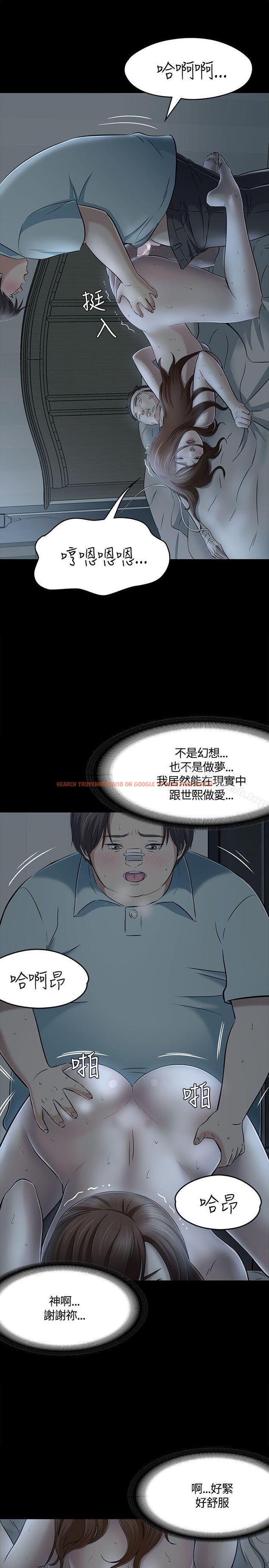 查看漫画Roommate - 第58話 - sayhentaiz.net中的136198图片