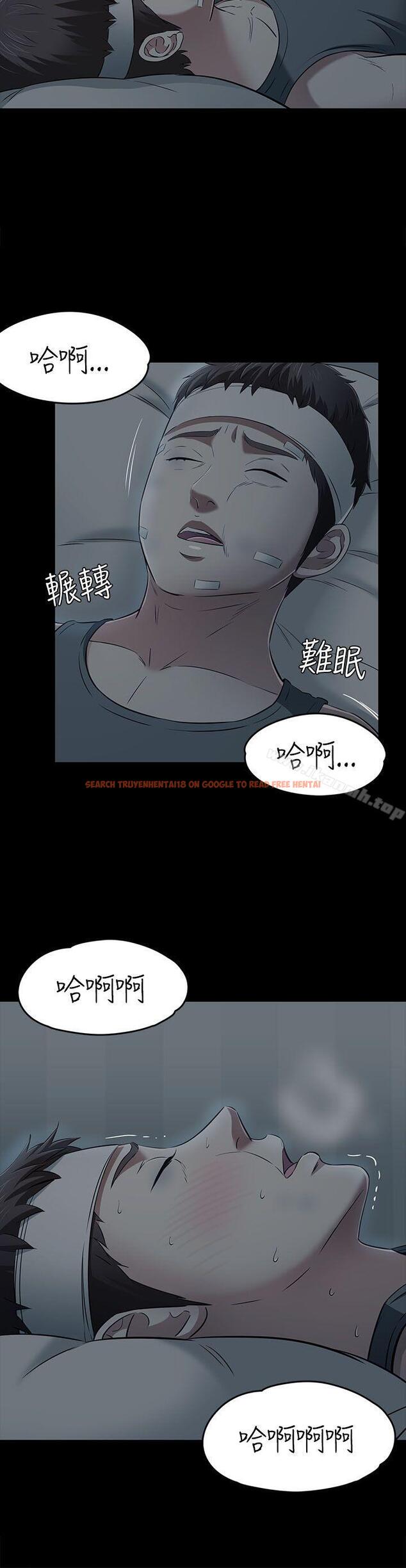 查看漫画Roommate - 第58話 - sayhentaiz.net中的136278图片
