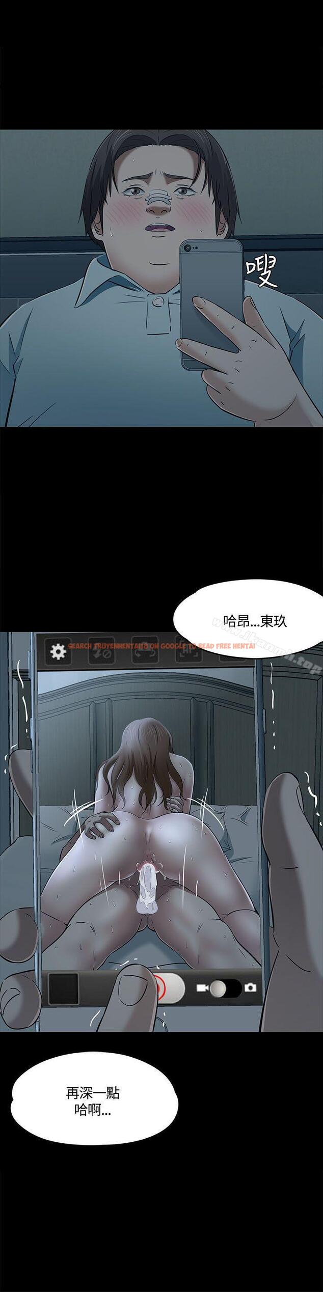 查看漫画Roommate - 第59話 - sayhentaiz.net中的136420图片