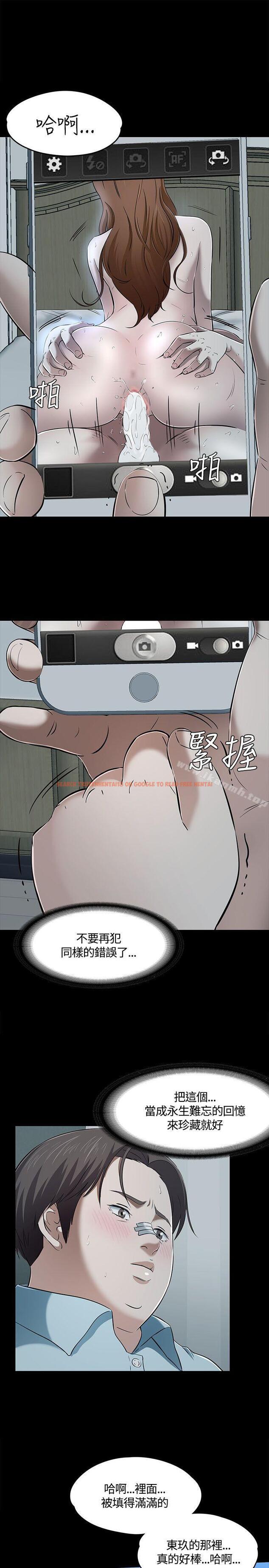 查看漫画Roommate - 第59話 - sayhentaiz.net中的136430图片