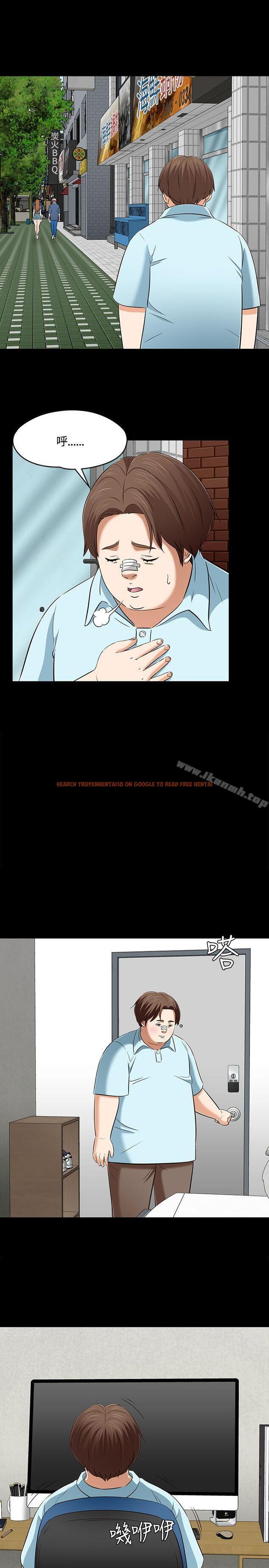 查看漫画Roommate - 第59話 - sayhentaiz.net中的136740图片