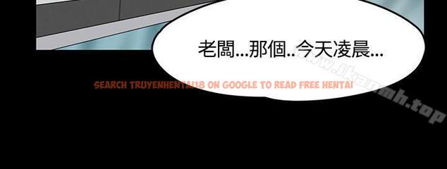 查看漫画Roommate - 第59話 - sayhentaiz.net中的136843图片