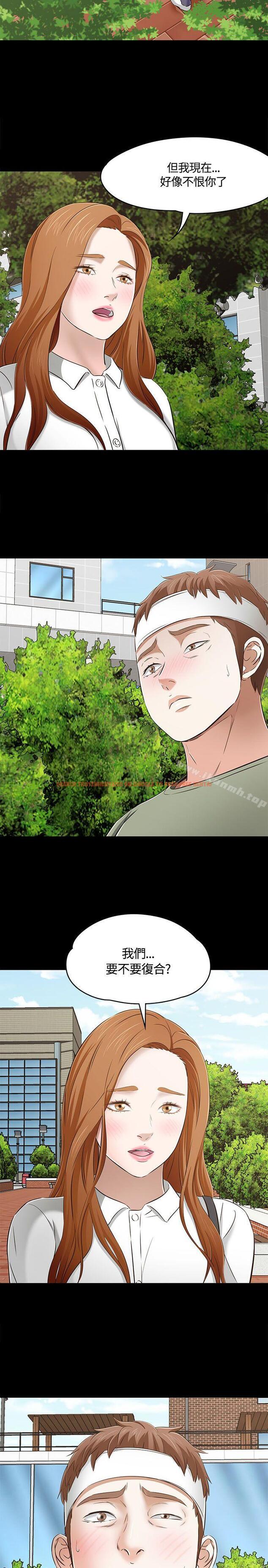 查看漫画Roommate - 第59話 - sayhentaiz.net中的136963图片