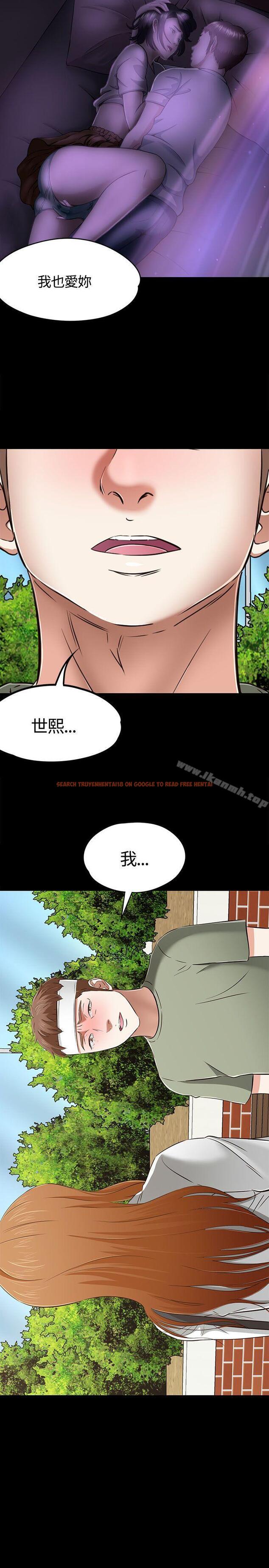 查看漫画Roommate - 第60話 - sayhentaiz.net中的137061图片