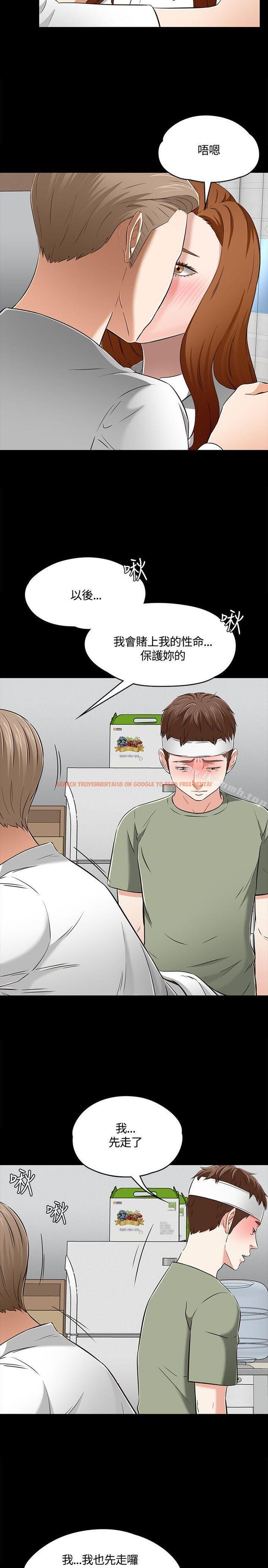 查看漫画Roommate - 第60話 - sayhentaiz.net中的137247图片