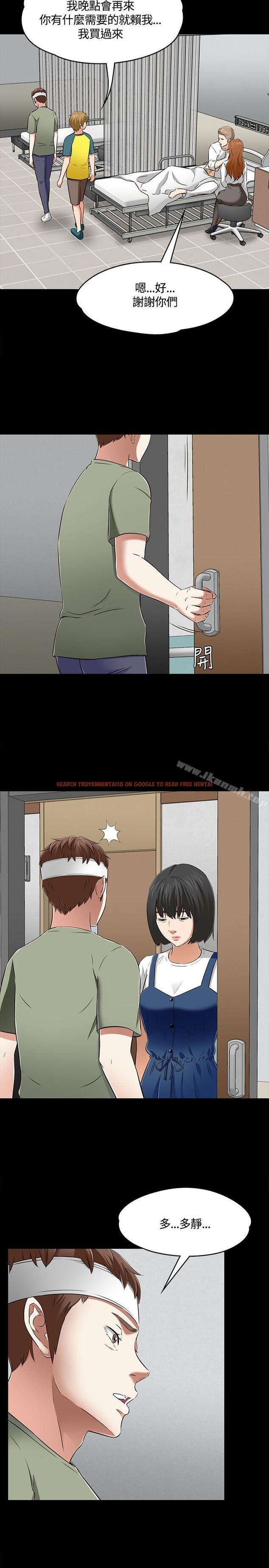 查看漫画Roommate - 第60話 - sayhentaiz.net中的137262图片