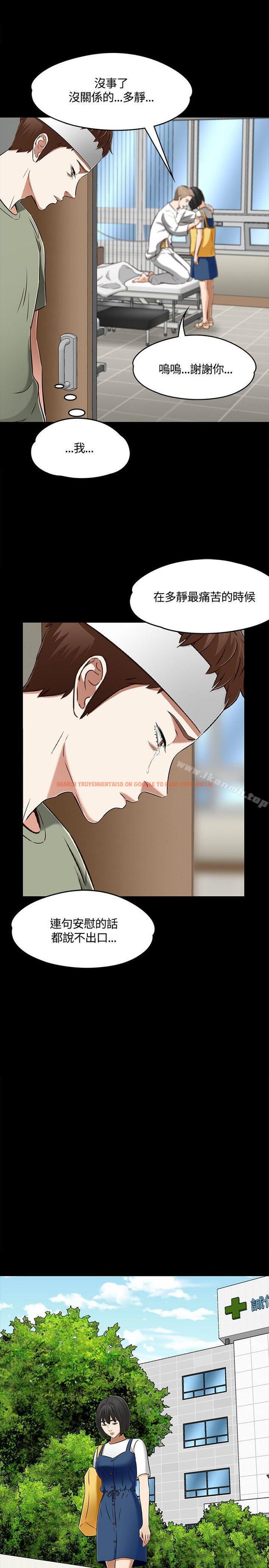 查看漫画Roommate - 第60話 - sayhentaiz.net中的137308图片